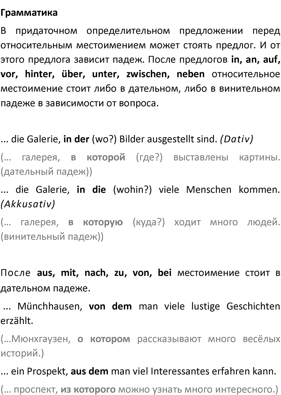 Страница 192 — решение 2