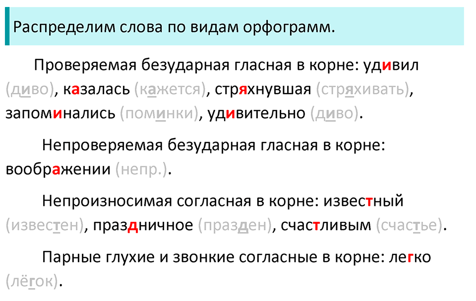 Упражнение №467 — решение 3