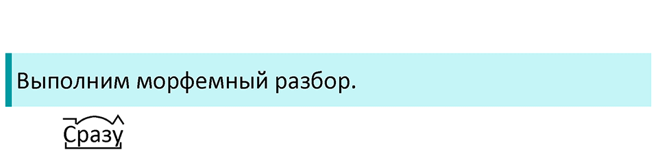 Упражнение №403 — решение 2