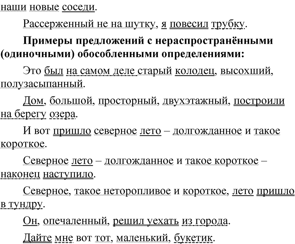 Глава 4 страница 321 Дополнительные вопросы — решение 2