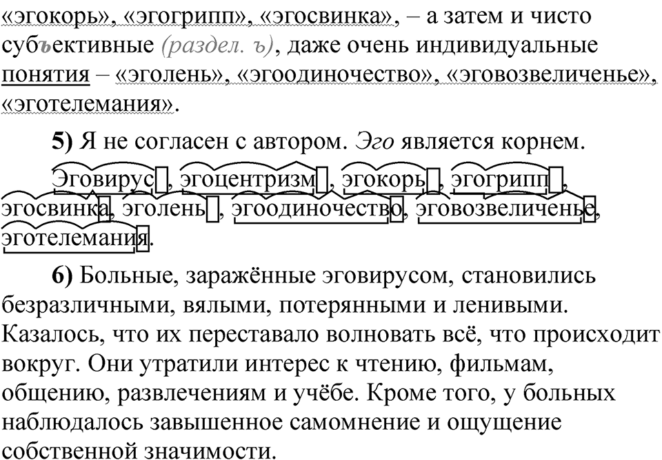 Глава 4 Упражнение 12 — решение 3