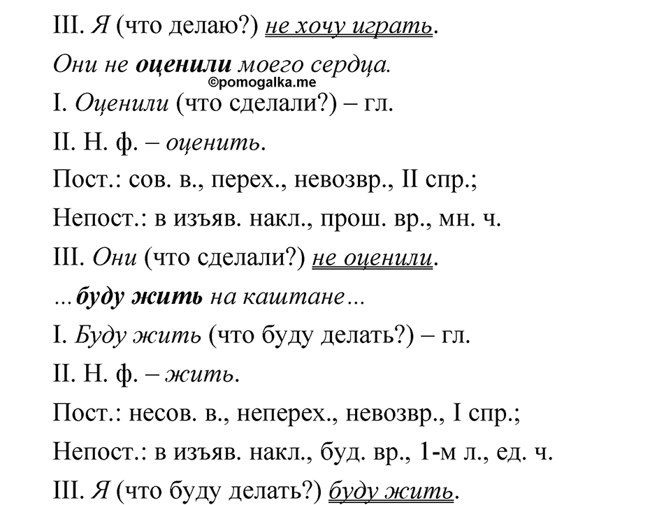 Глава 1 Упражнение 42 — решение 4