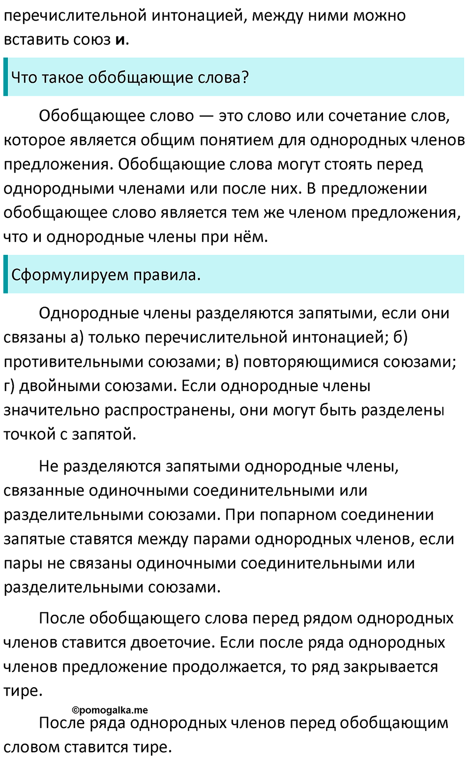 Контрольные вопросы — решение 2