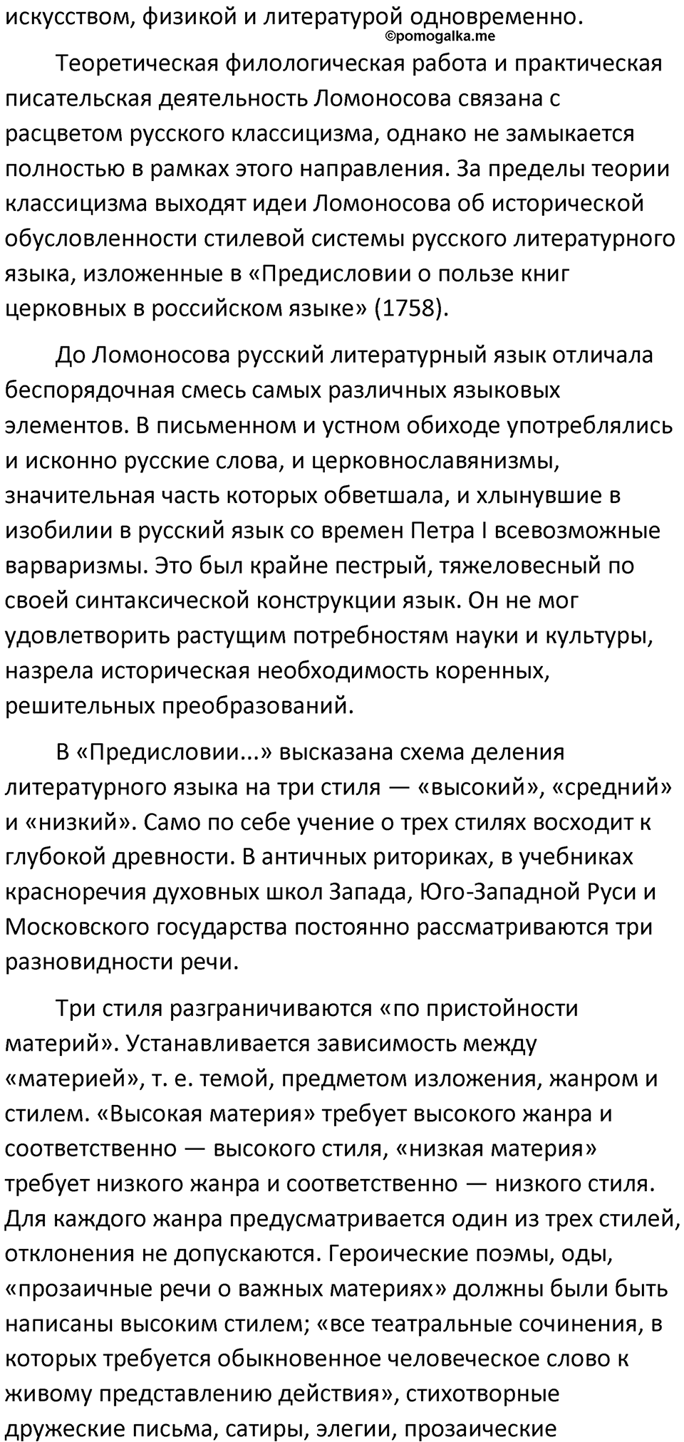 Упражнение 3 — решение 2