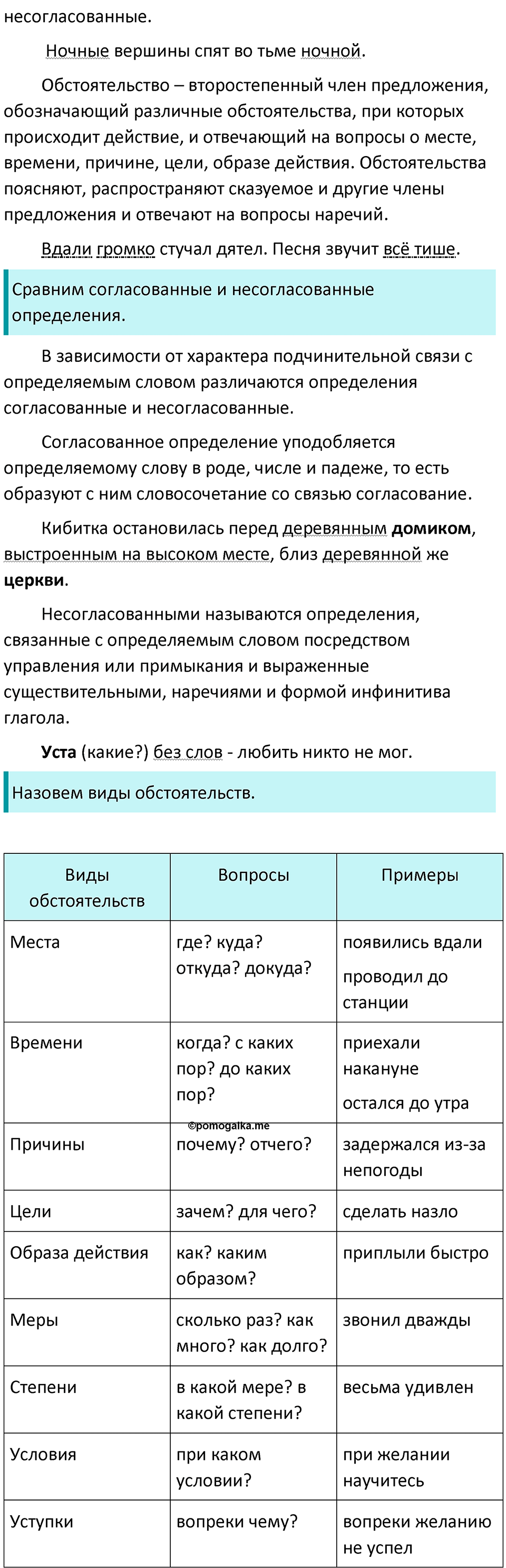 Контрольные вопросы — решение 3