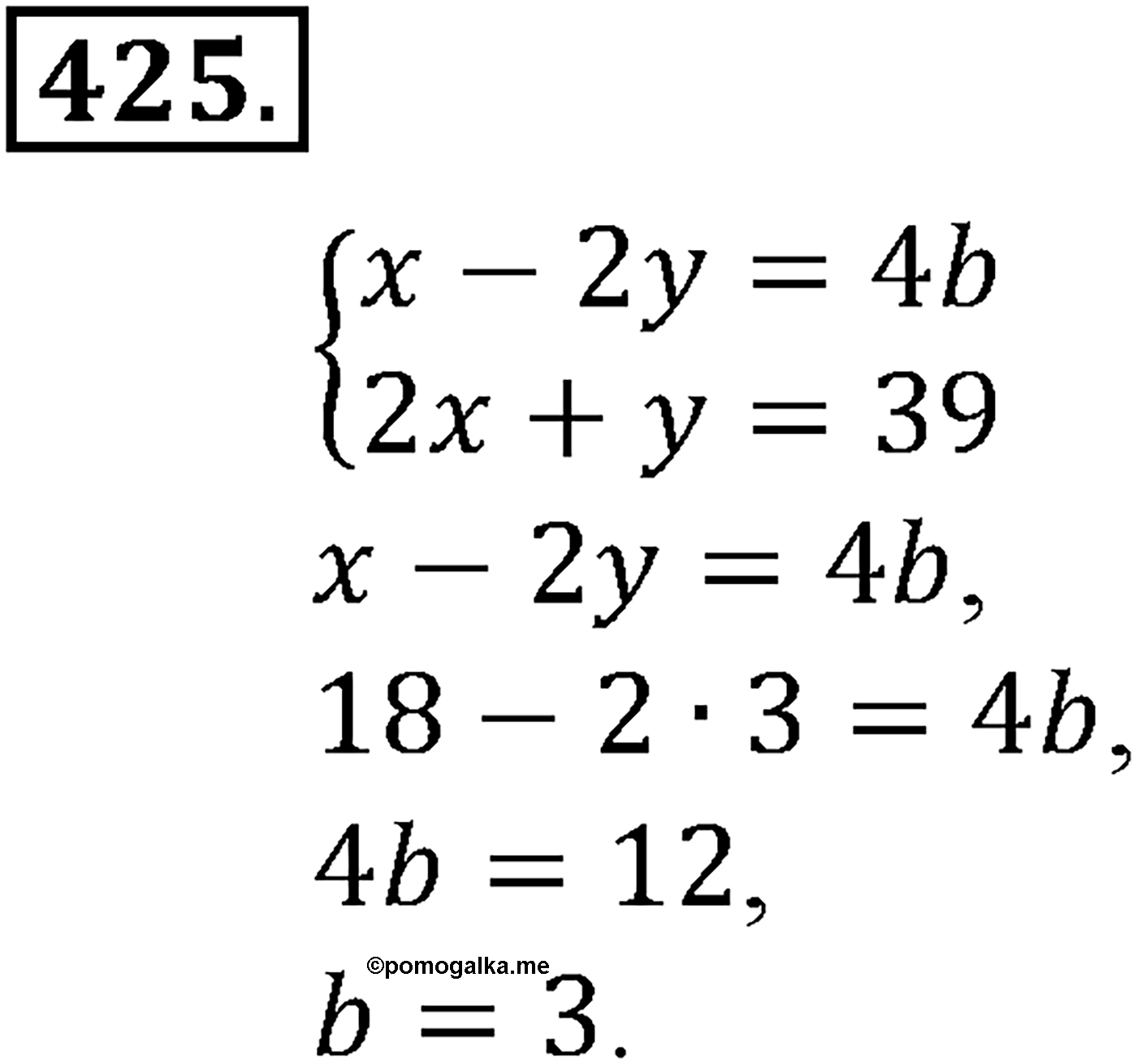 Номер №425 — решение 2