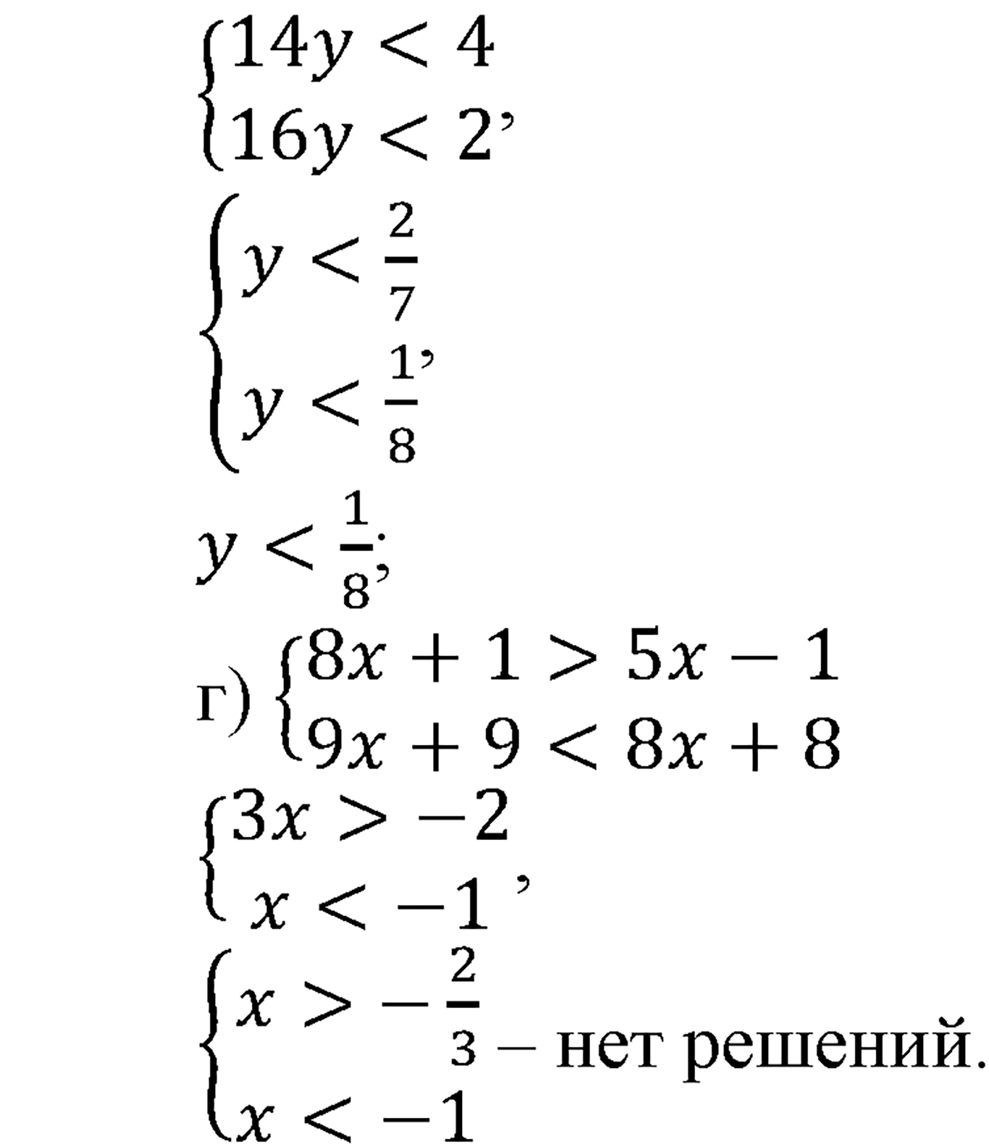 Номер №1005 — решение 2