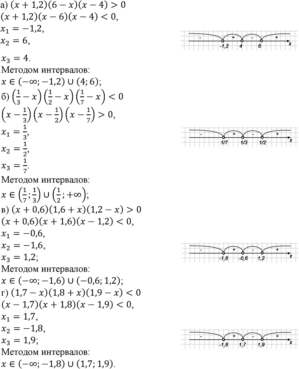 Номер №349 — решение 1
