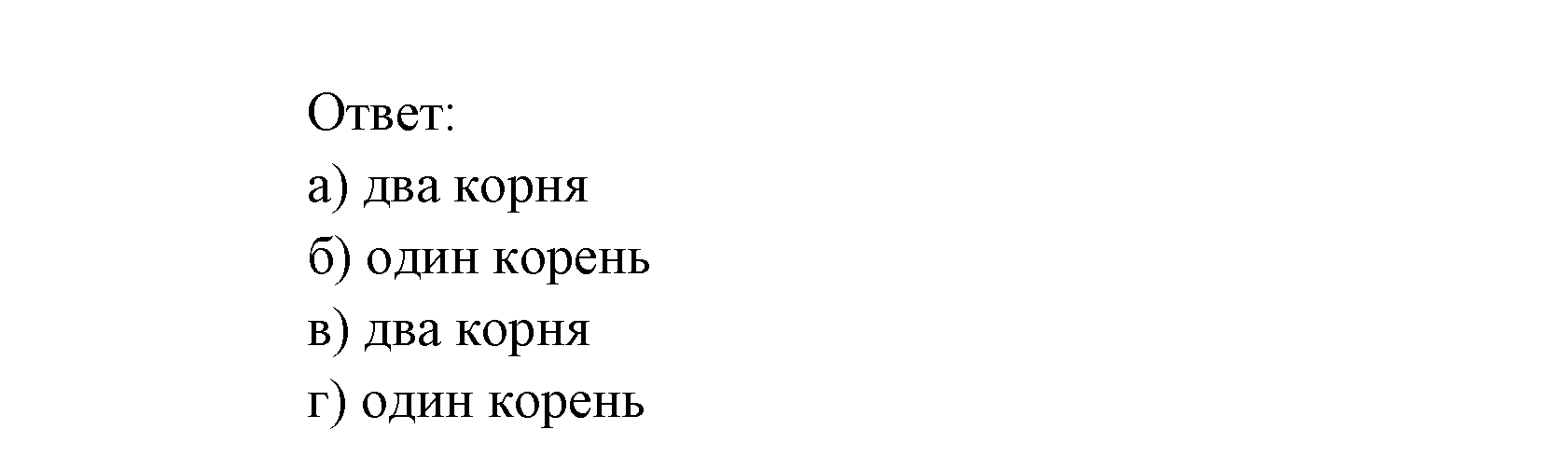 Числовые функции. §12. Функции у=х^n (n є N), их свойства и графики. Номер №12.18 — решение 3