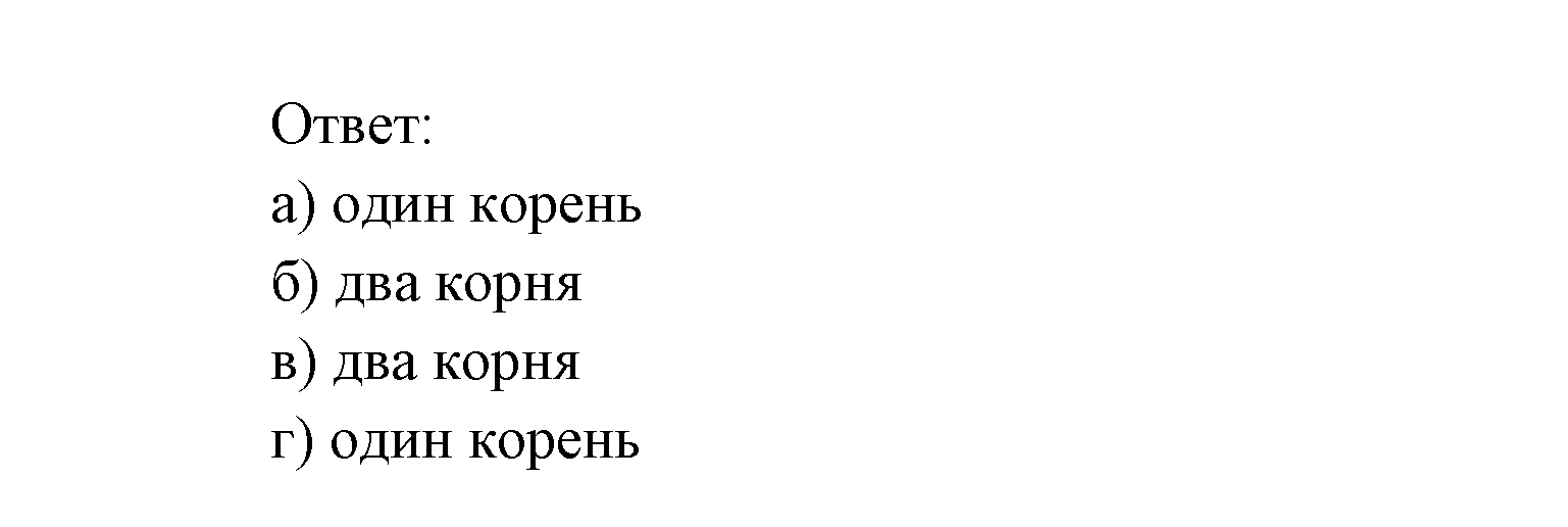 Числовые функции. §12. Функции у=х^n (n є N), их свойства и графики. Номер №12.24 — решение 3