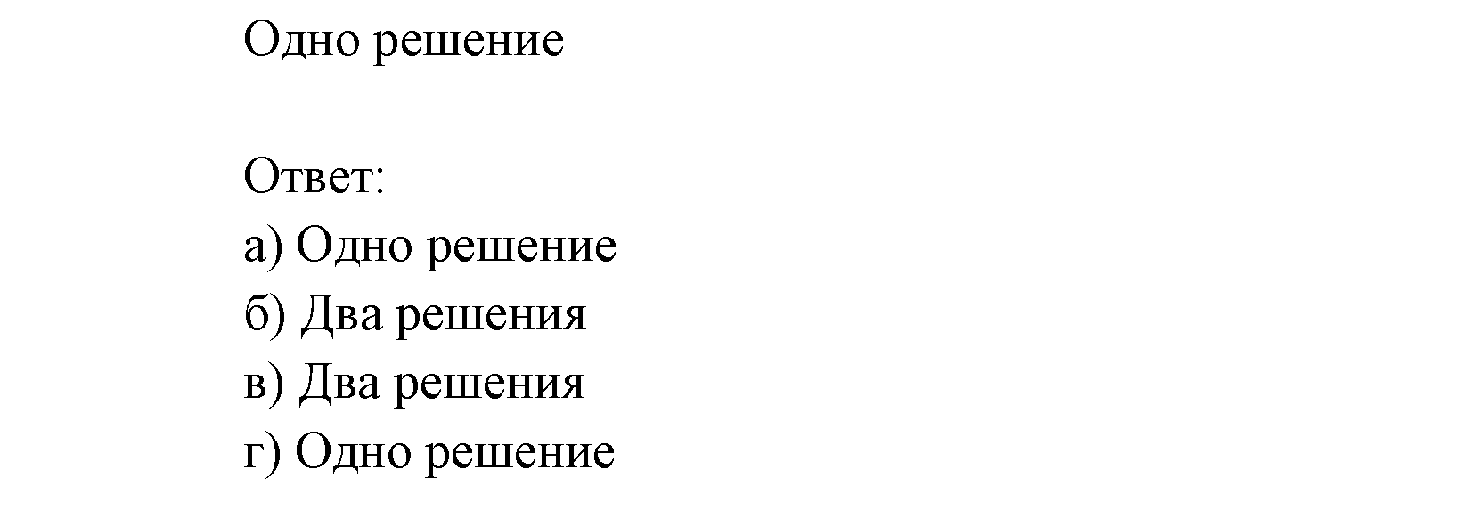 Числовые функции. §13. Функции у=х^-n (n є N), их свойства и графики. Номер №13.11 — решение 3