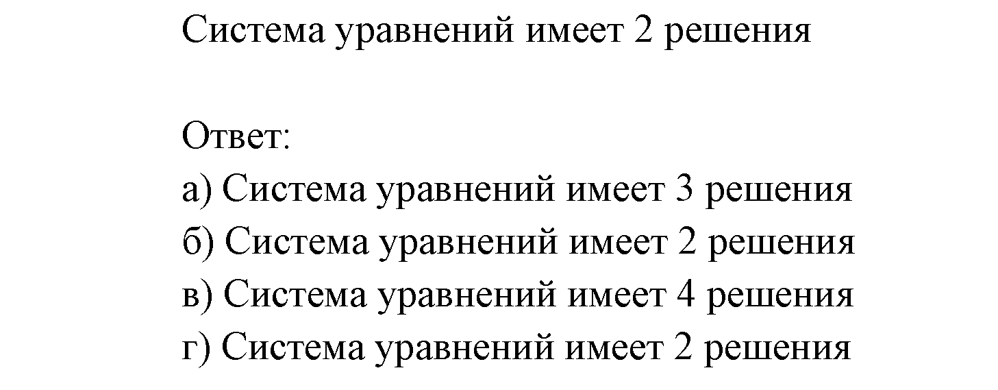 Числовые функции. §13. Функции у=х^-n (n є N), их свойства и графики. Номер №13.18 — решение 3