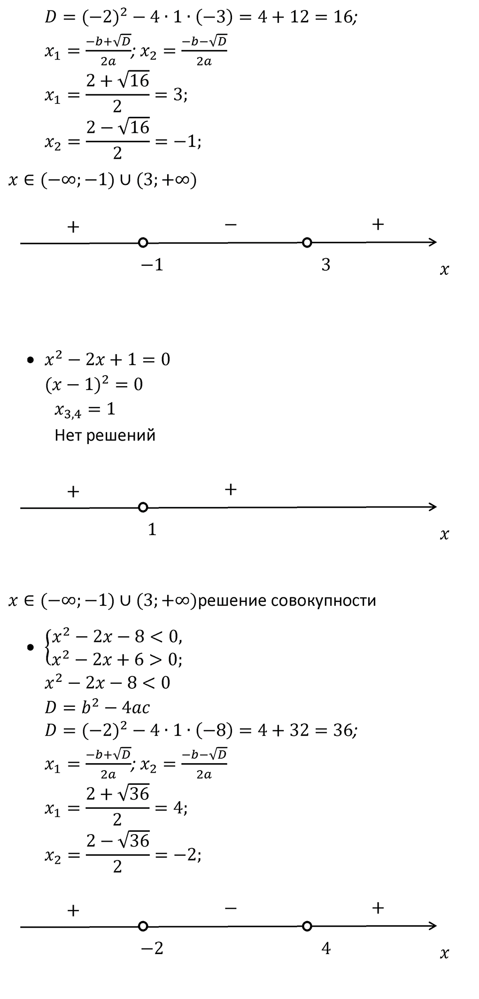 Номер 175 — решение 5