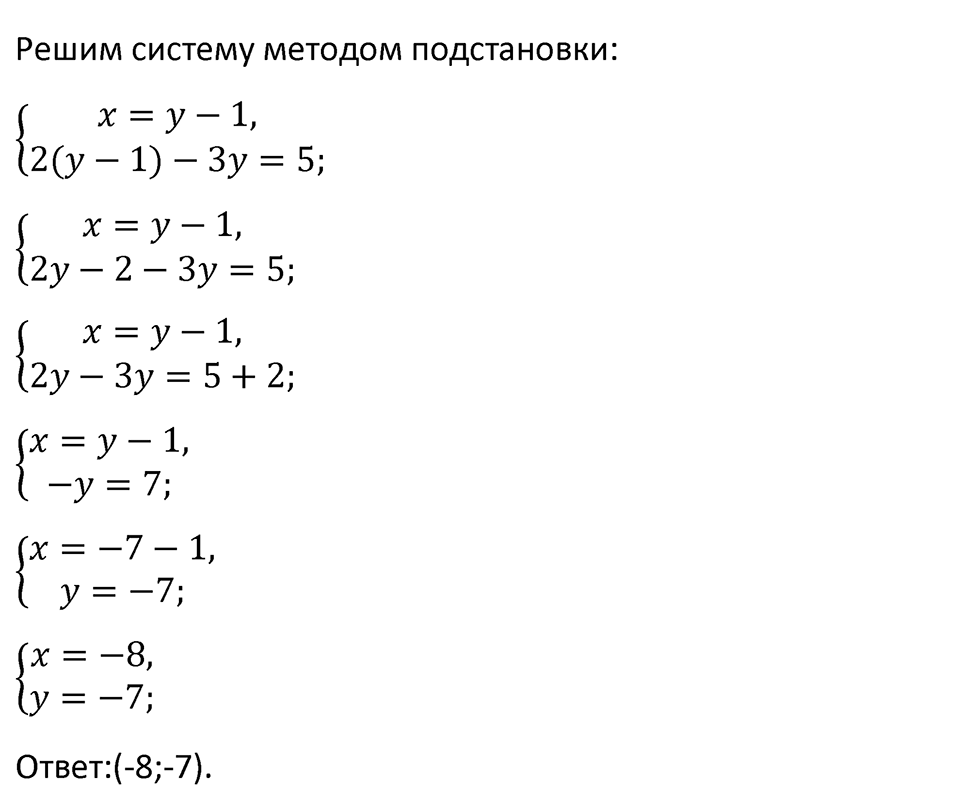 Номер 1010 — решение 3