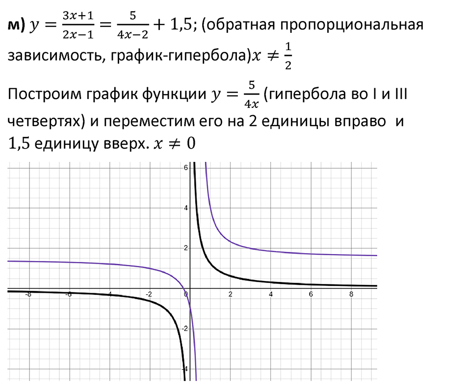 Номер 1027 — решение 7