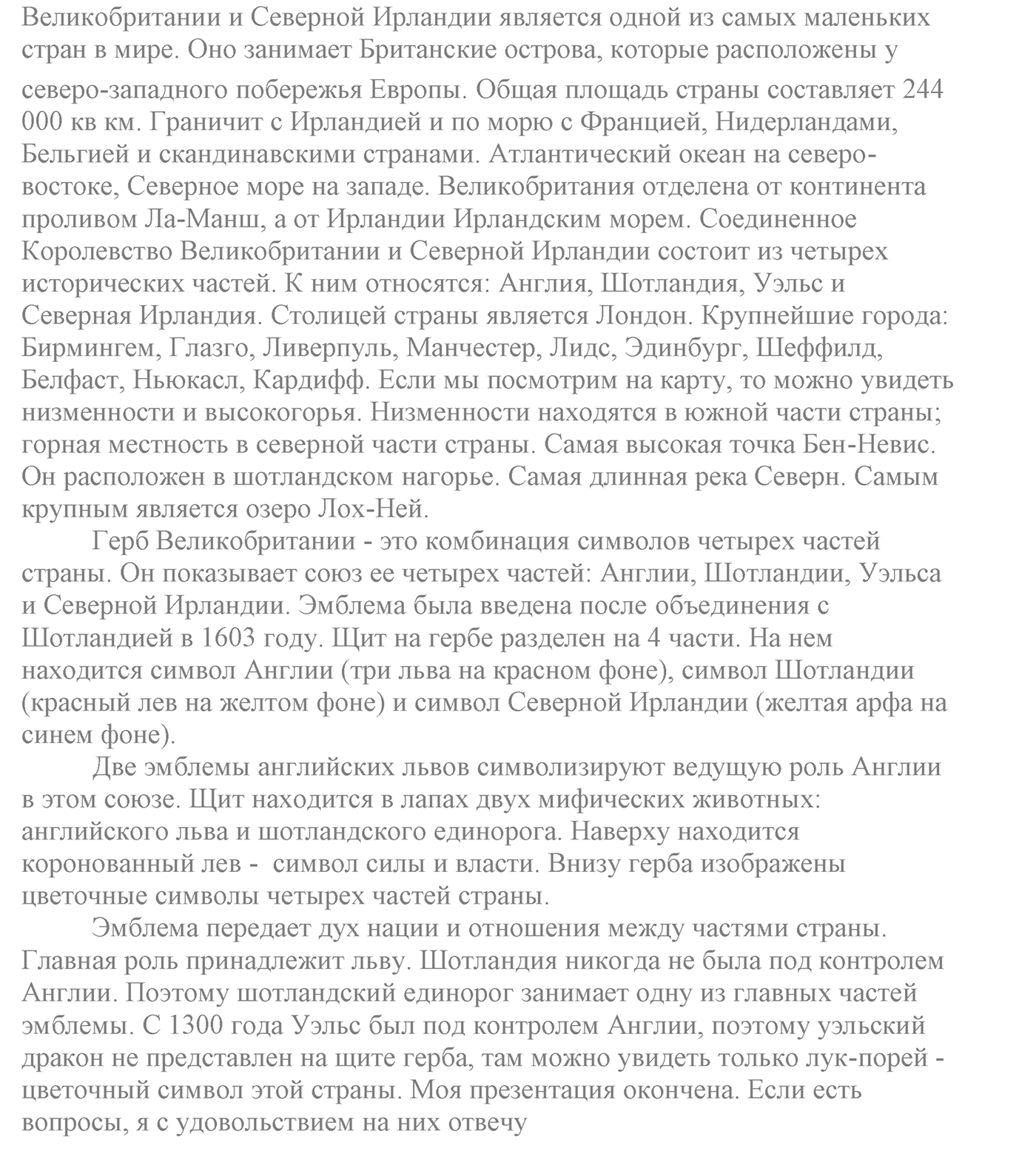 It's a Big World! Start Trawelling Now!. Progress check. Unit 2 progress check №5 — решение 2