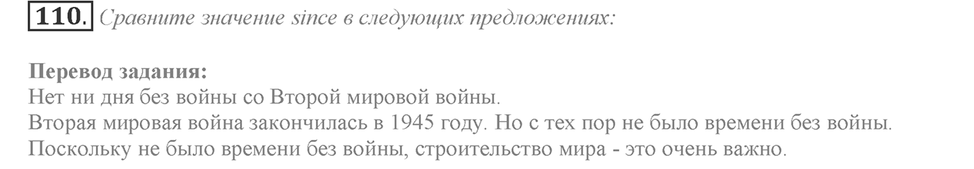 Can We Learn to Live in Peace!. Section 3. Be Tolerant and You Will Prevent Conflicts. Unit 3 exercise №110 — решение 1