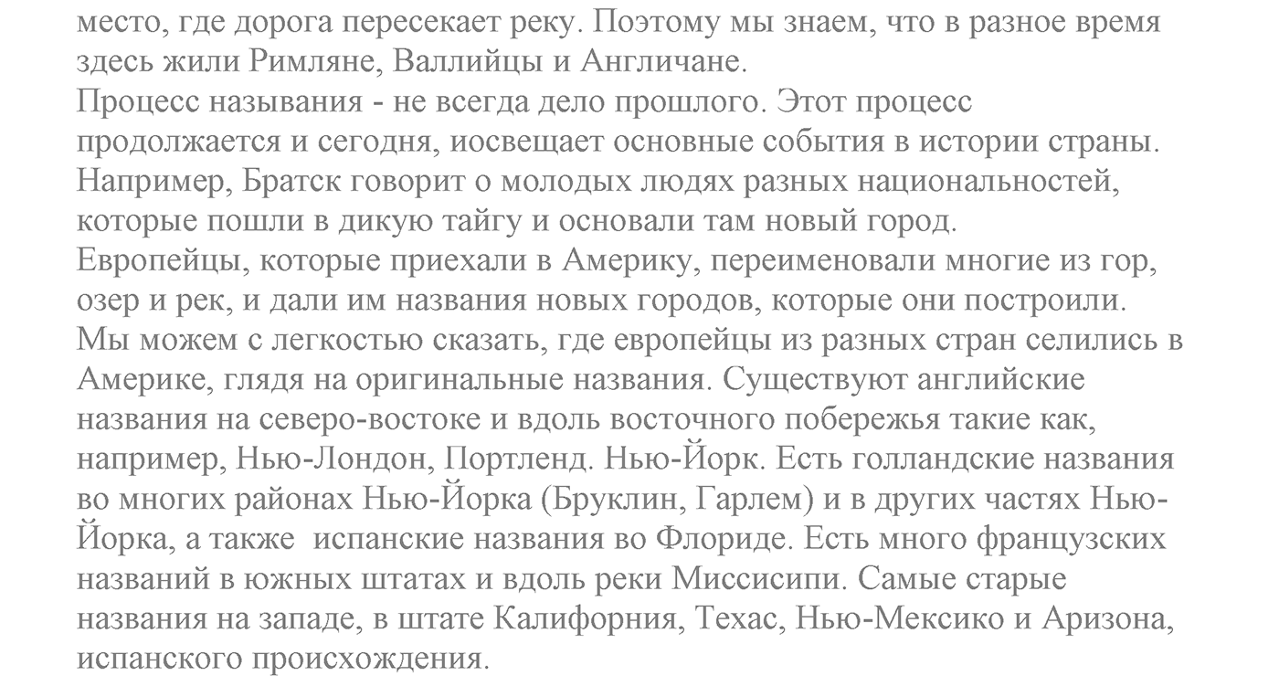 It's a Big World! Start Trawelling Now!. Section 1. Why Do People Travel?. Unit 2 exercise №34 — решение 2