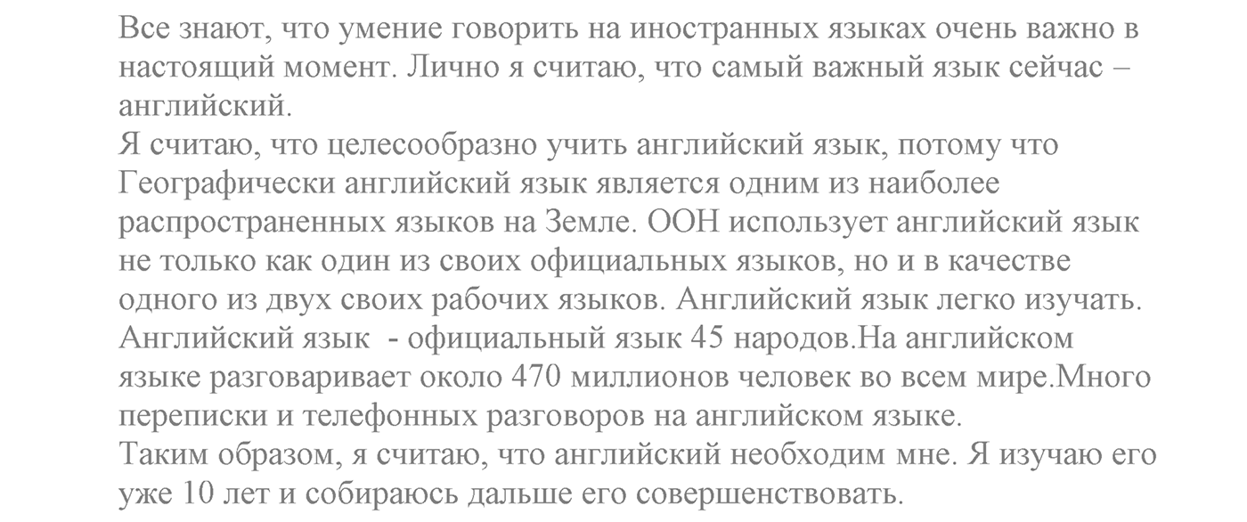 Make Your Choice? Make Your Life. Section 1. It's Time to Think about Your Future Career. Unit 4 exercise №27 — решение 2