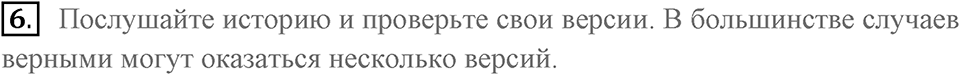 Unit 3. Good health is above wealth. Don't forget your medical insurance. lesson 7 exercise №6 — решение 1