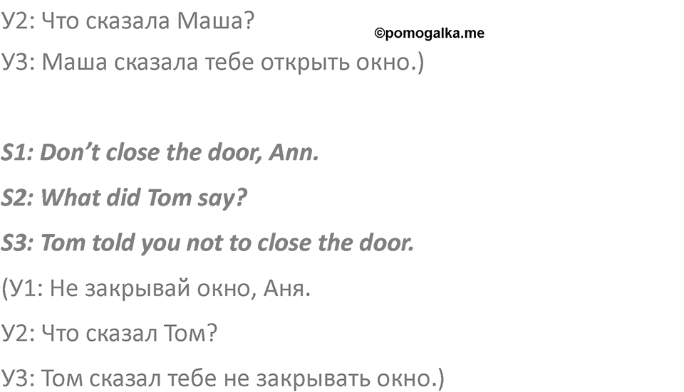 Страница 126 — решение 5