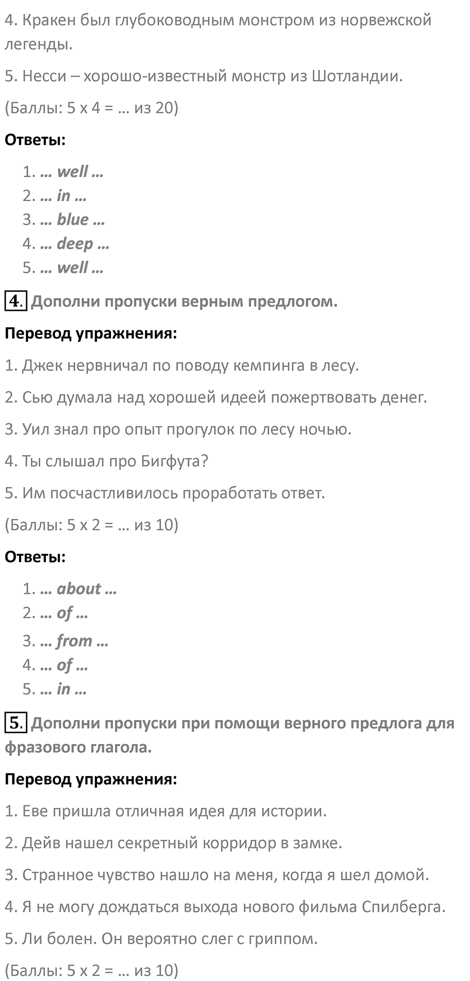 Страница 56 — решение 3