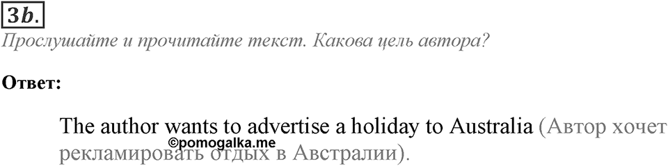 Module 6. Culture corner 6. Culture corner 6 Задание №3b — решение 1
