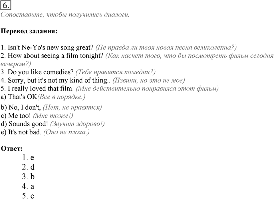 Module 5. Progress Check 5. Progress Check 5 Задание №6 — решение 1