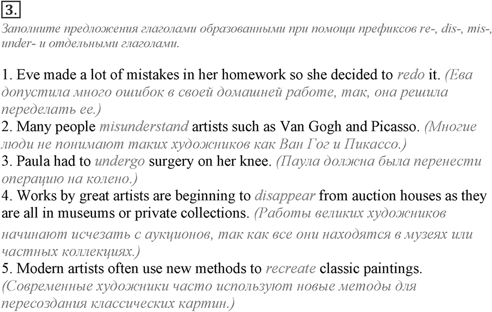Module 5. Progress Check 5. Progress Check 5 Задание №3 — решение 1
