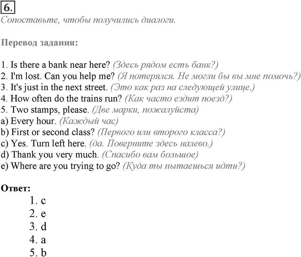 Module 6. Progress Check 6. Progress Check 6 Задание №6 — решение 1