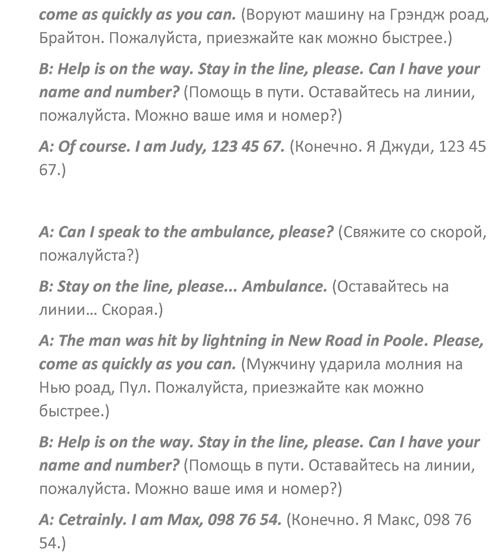 Страница 108 — решение 4