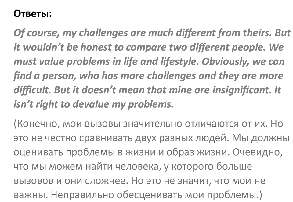 Страница 123 — решение 4