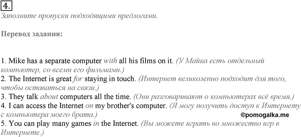 Module 4. Progress Check 4. Progress Check 4 Задание №4 — решение 1