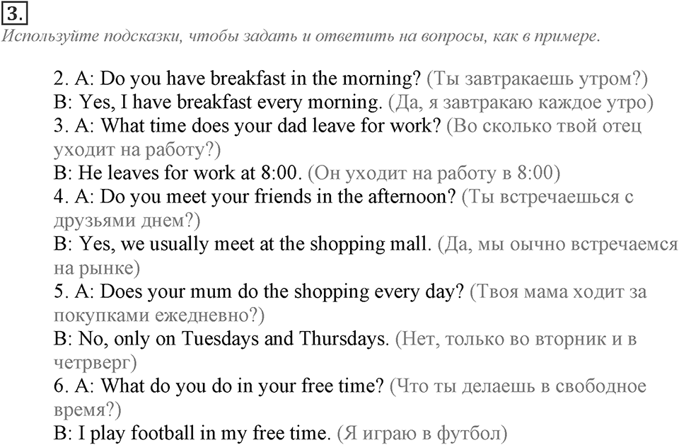 Module 1. Grammar Check 1. Grammar Check 1 Задание №3 — решение 1