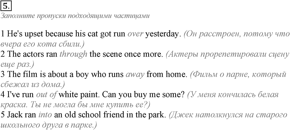 Module 5. Progress Check 5. Progress Check 5 Задание №5 — решение 1