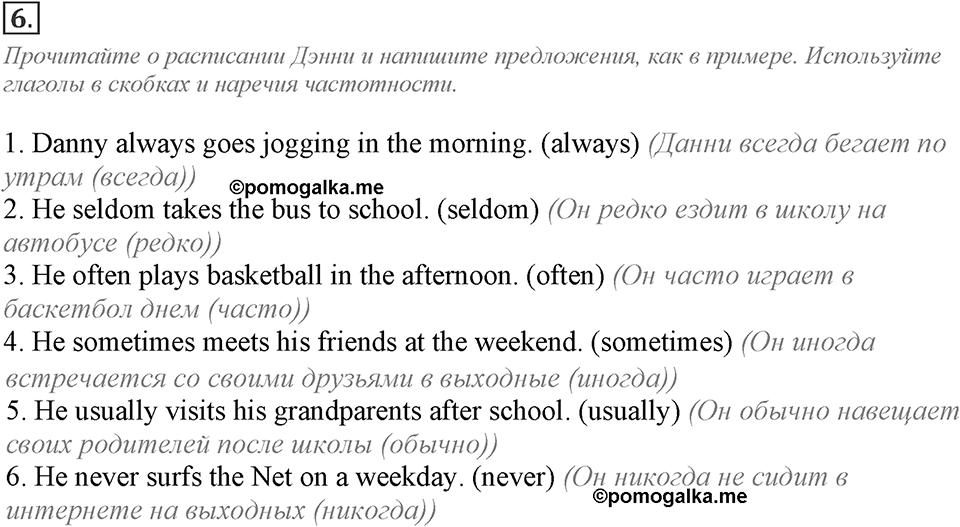 Module 1. Grammar Check 1. Grammar Check 1 Задание №6 — решение 1