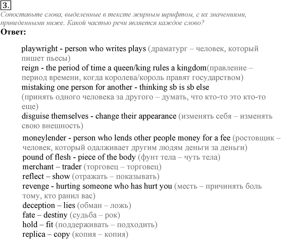 Module 5. Culture corner 5. Culture corner 5 Задание №3 — решение 1