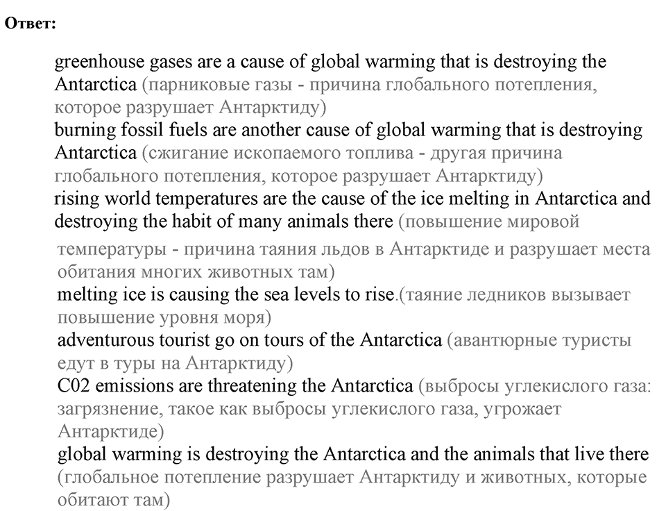 Module 8. Going Green 8. Going Green 8 Задание №2 — решение 2