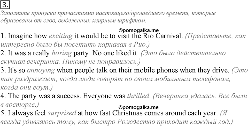 Module 1. Progress Check 1. Progress Check 1 Задание №3 — решение 1
