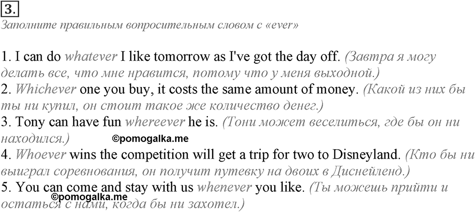 Module 6. Progress Check 6. Progress Check 6 Задание №3 — решение 1