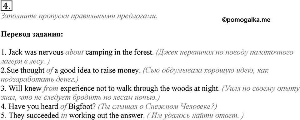 Module 3. Progress Check 3. Progress Check 3 Задание №4 — решение 1