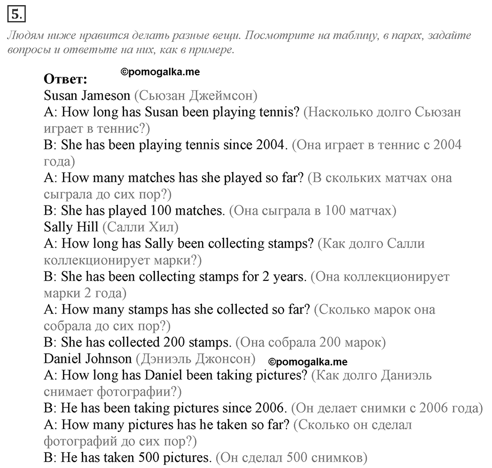 Module 1. Grammar Check 1. Grammar Check 1 Задание №5 — решение 1