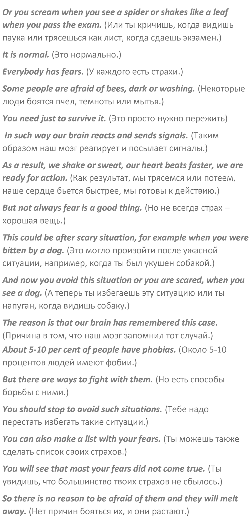 Страница 107 — решение 5