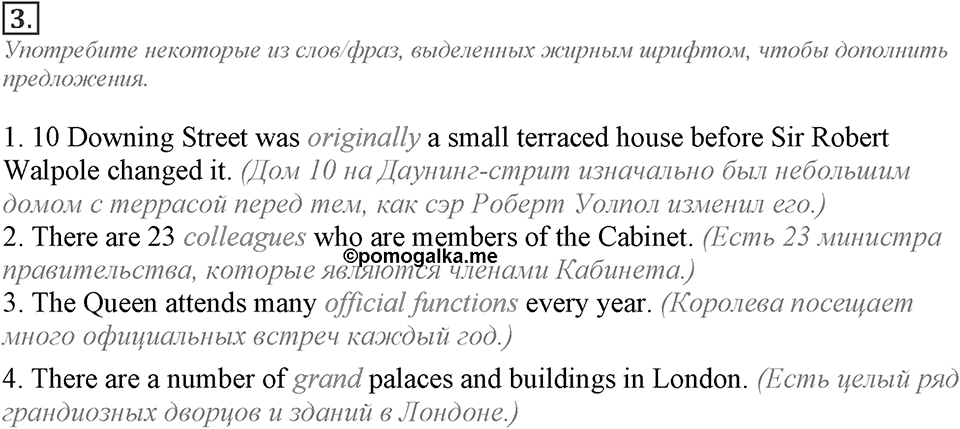 Module 2. Culture corner 2. Culture corner 2 Задание №3 — решение 1