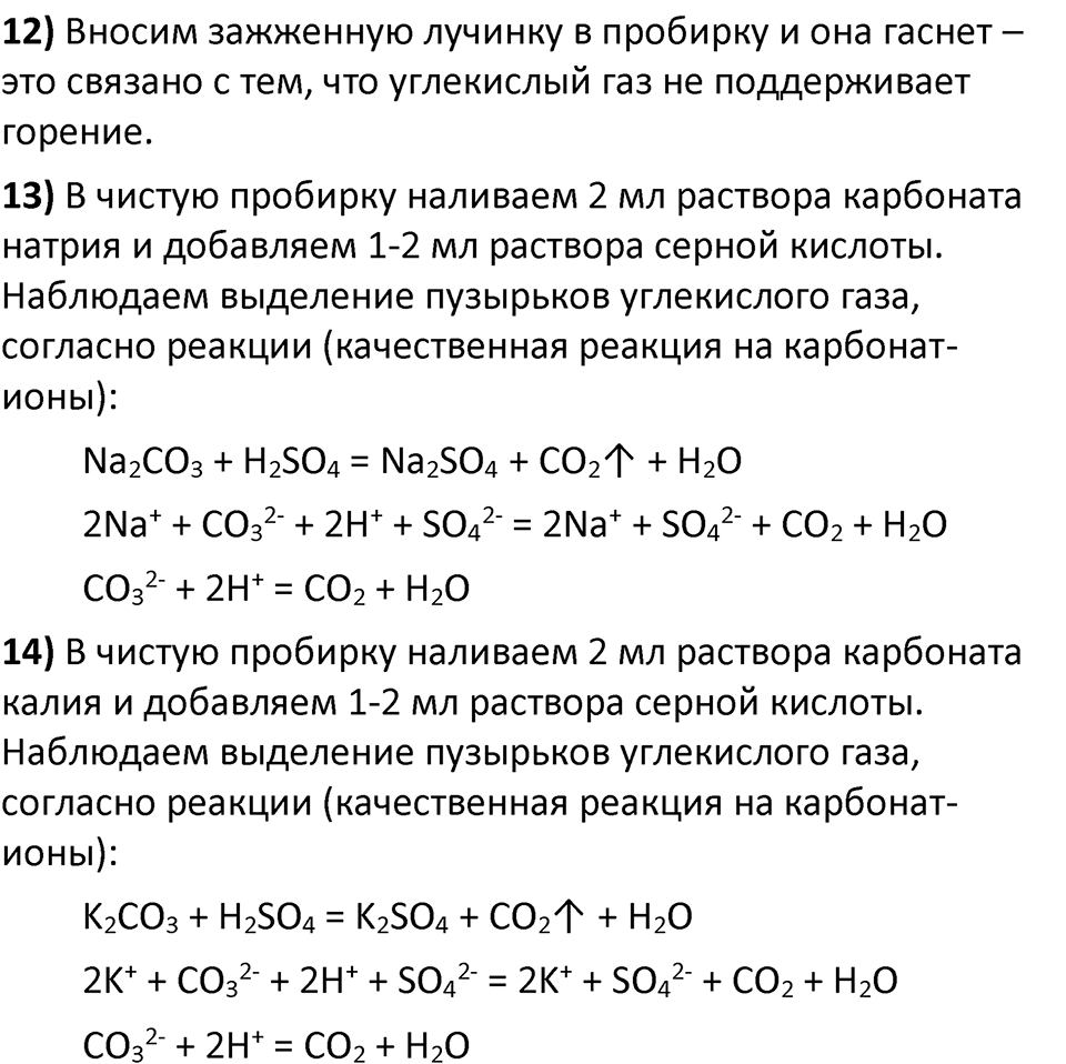 Страница 115 — решение 2