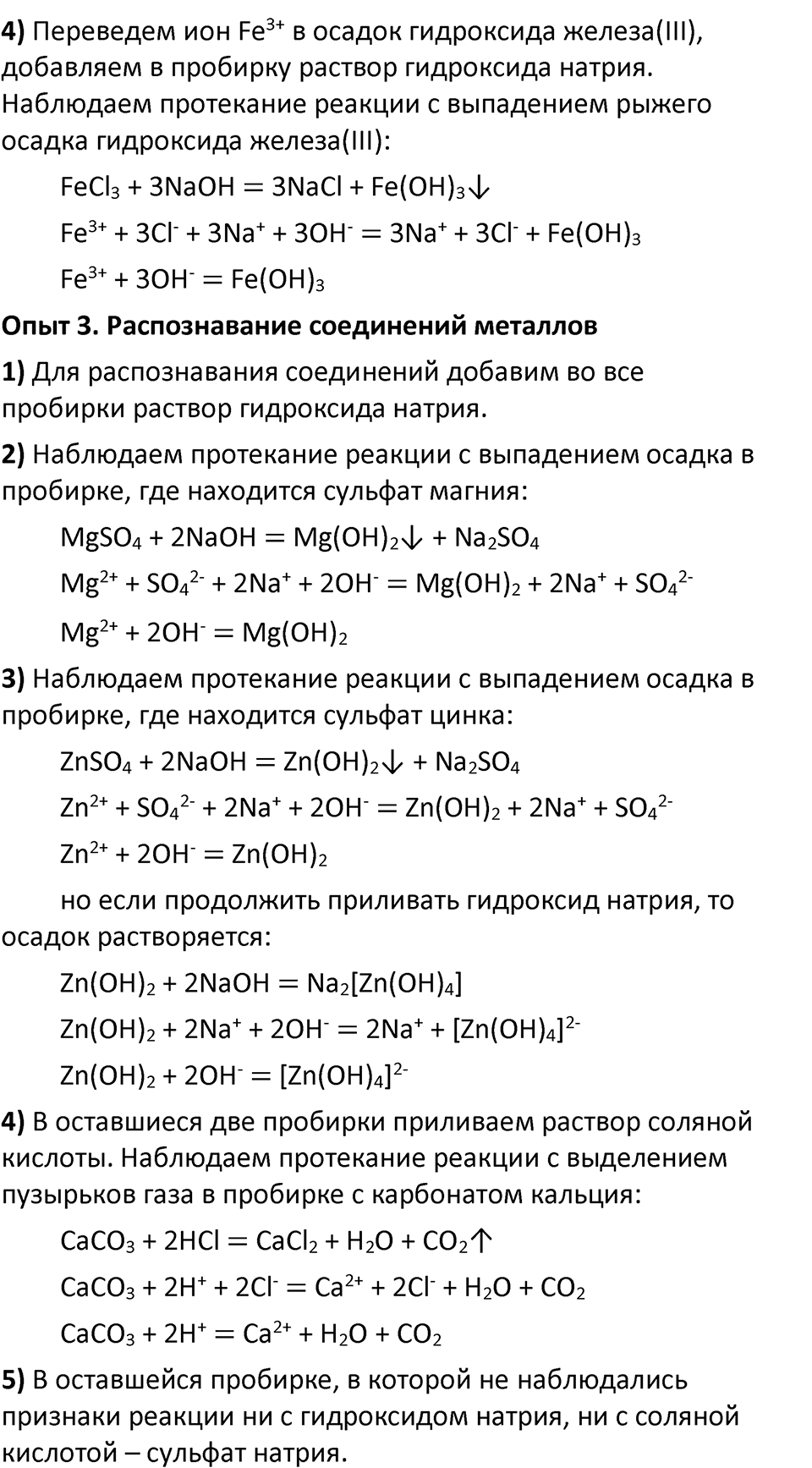 Страница 176-177 — решение 7