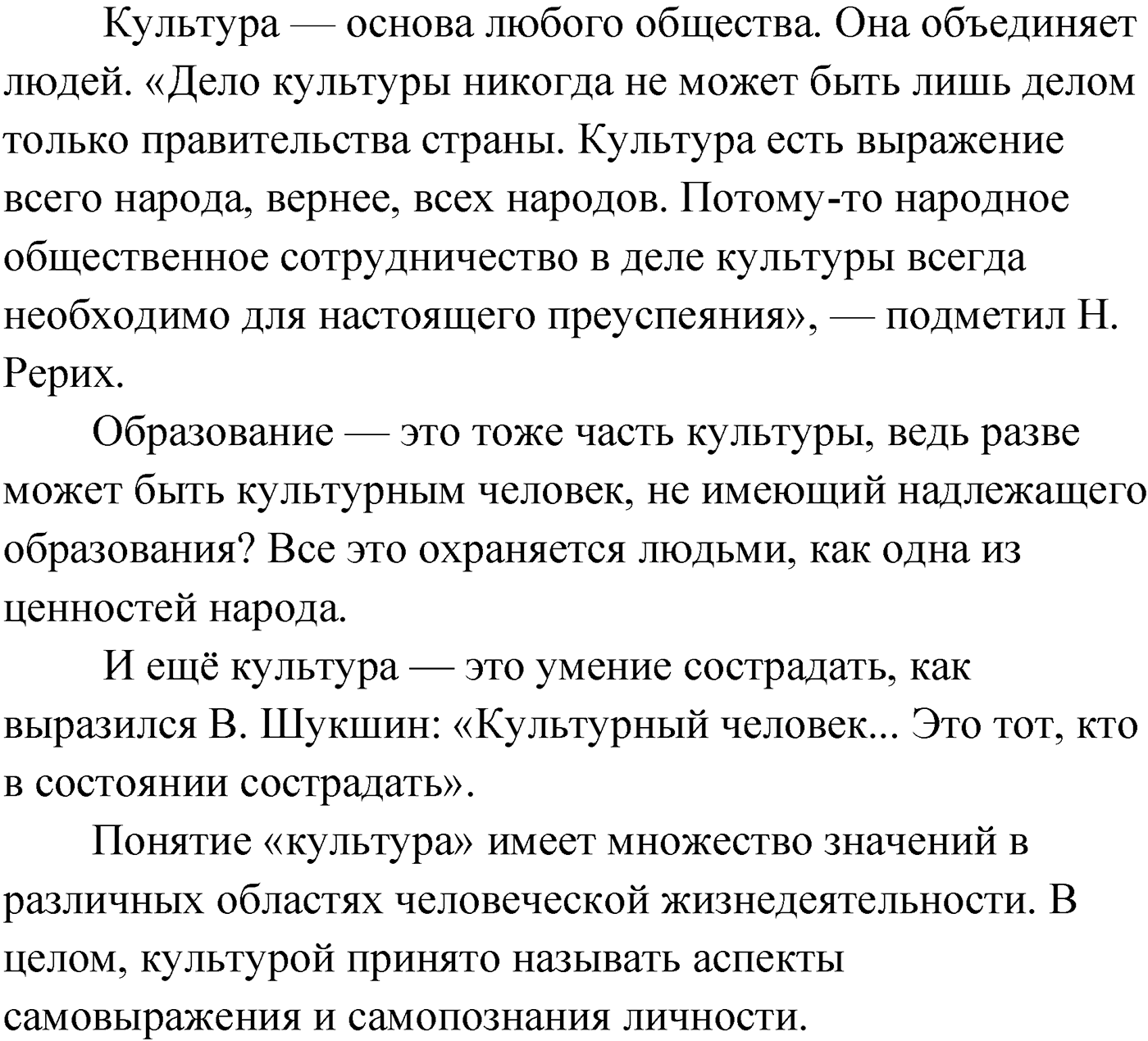 Упражнение №191 — решение 2