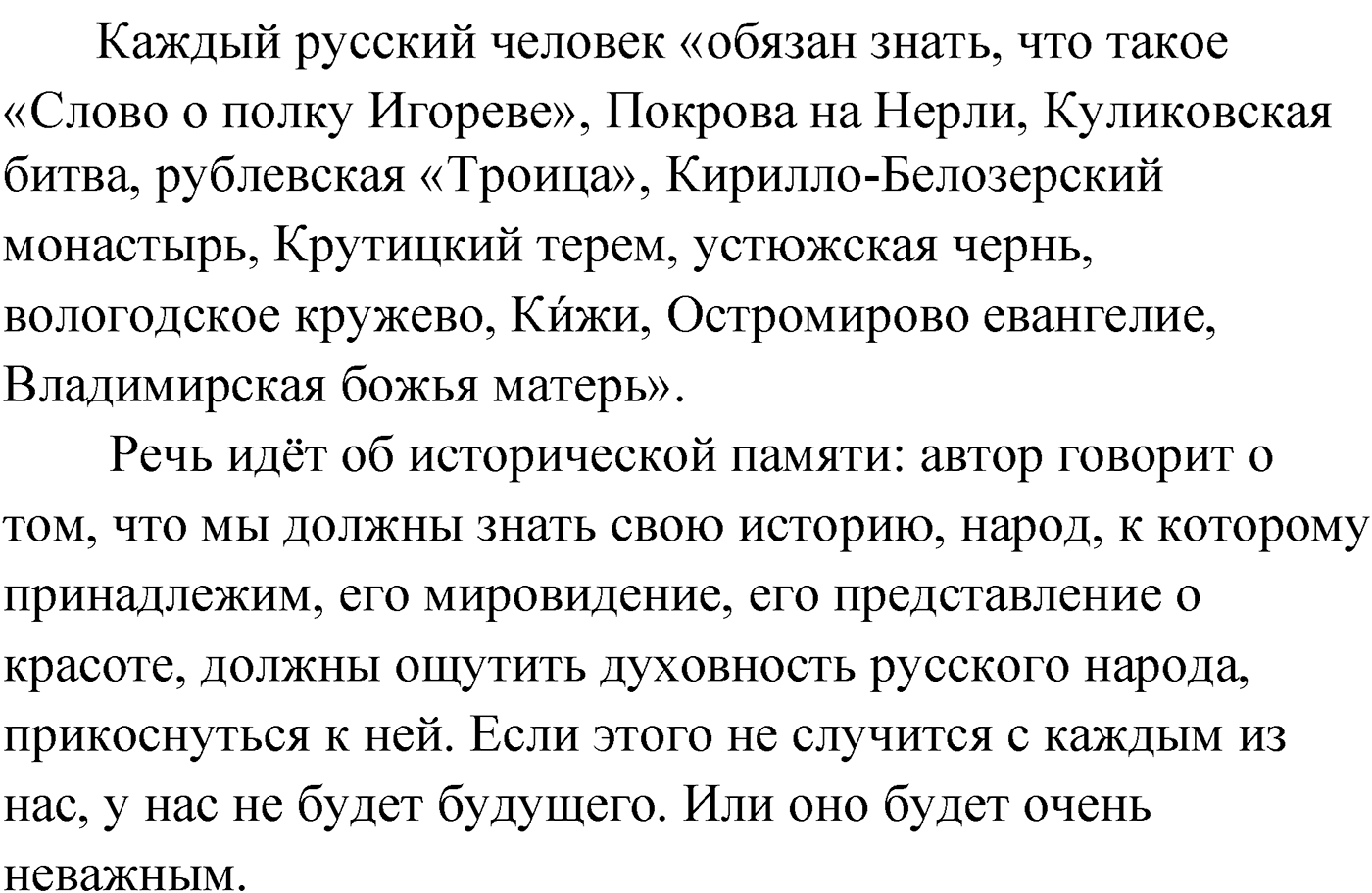 Упражнение №192 — решение 2