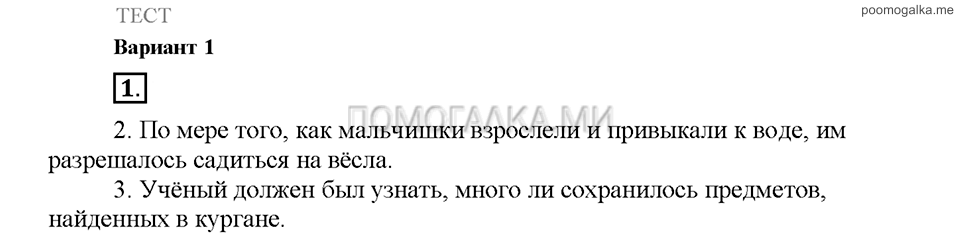 Часть 2. Упражнение №1 — решение 1