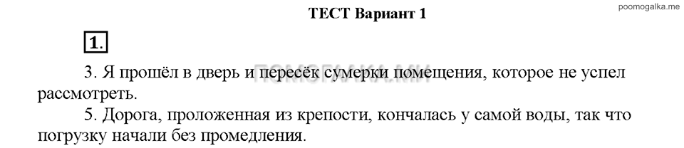 Часть 2. Упражнение №1 — решение 1